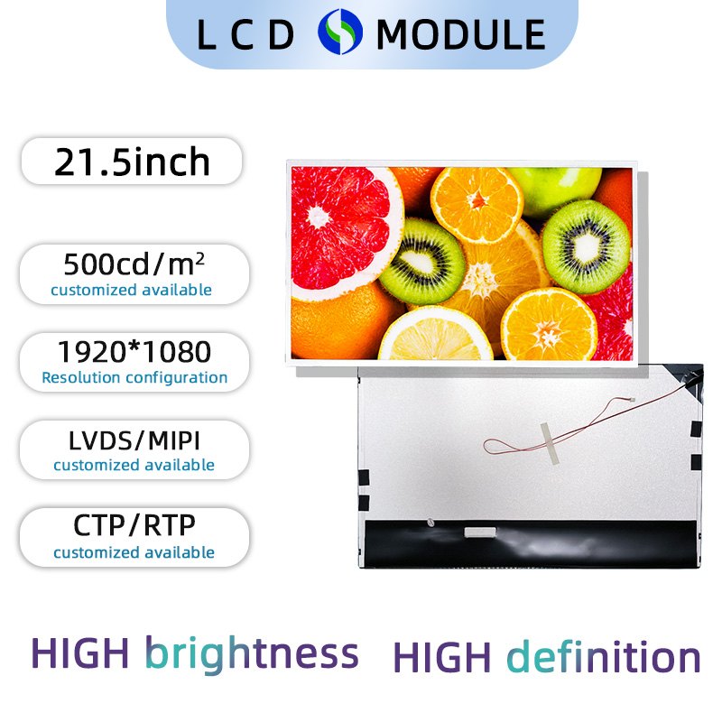32-inch TFT LCD module for industrial display uniformity testing
